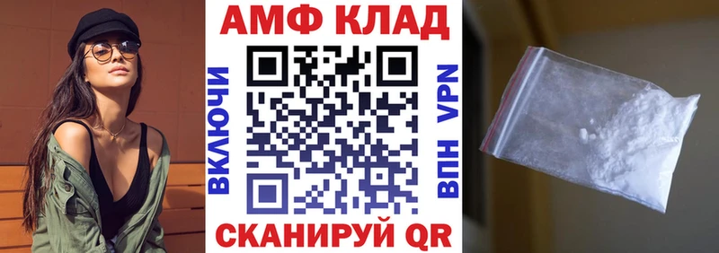 где купить наркоту KRAKEN ONION Амфетамин Розовый Беслан