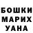 КЕТАМИН VHQ oskar war