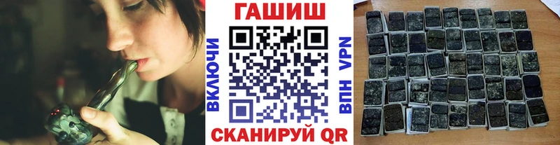 где можно купить   Беслан  ГАШИШ Cannabis 