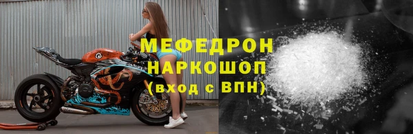 мескалин Балахна