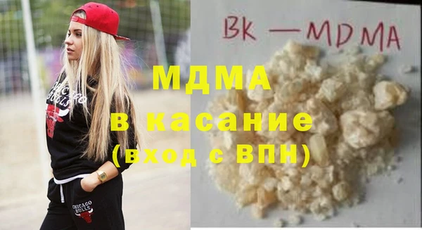 MDMA Балабаново