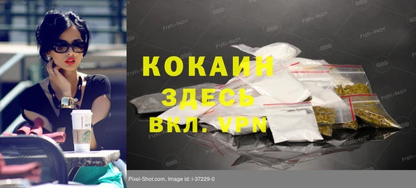 мескалин Балахна