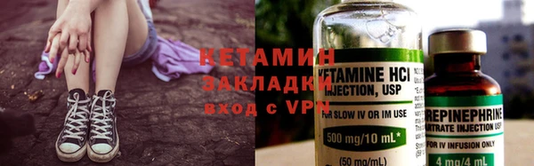 мескалин Балахна