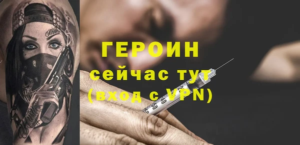 крисы Баксан
