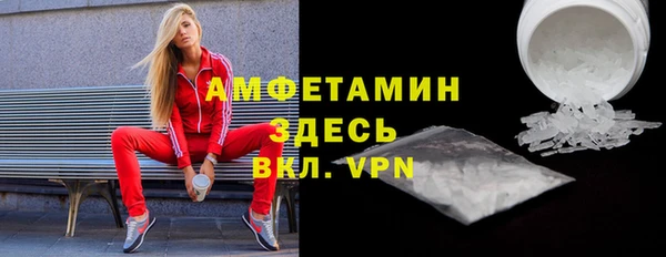 MDMA Балабаново
