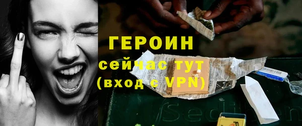 крисы Баксан