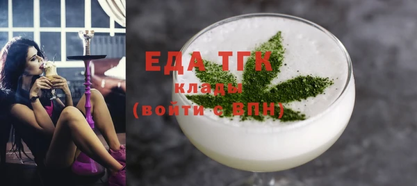 крисы Баксан