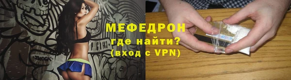 мескалин Балахна