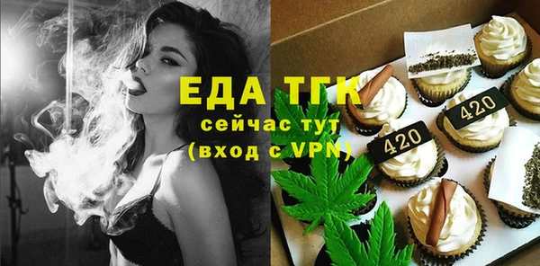 мескалин Балахна