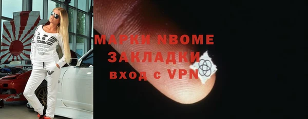 мескалин Балахна
