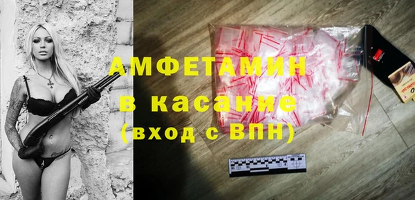крисы Баксан