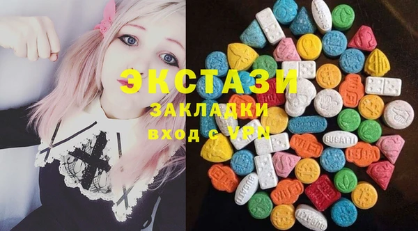 мескалин Балахна