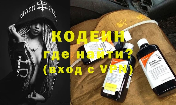 крисы Баксан