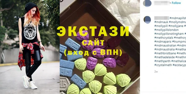 мескалин Балахна