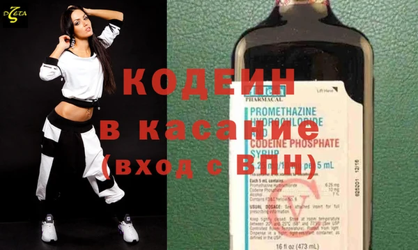 мескалин Балахна