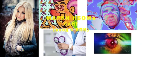 MDMA Балабаново