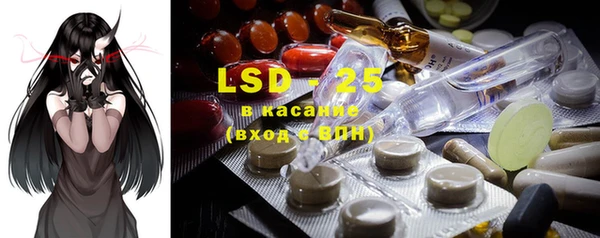 MDMA Балабаново