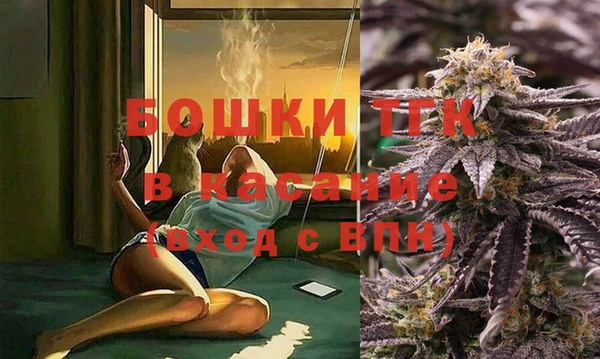 мескалин Балахна