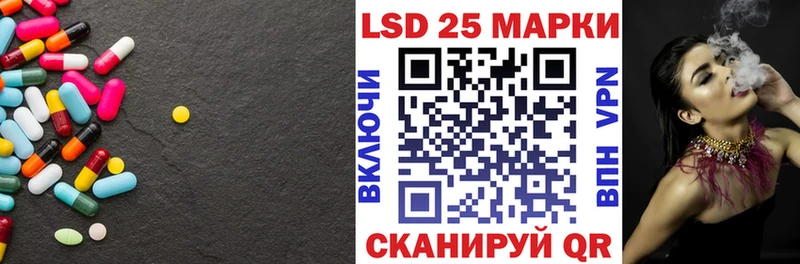 LSD-25 экстази ecstasy где купить наркоту Беслан