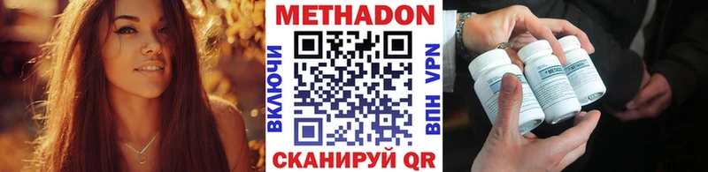 kraken вход  Беслан  Метадон VHQ  хочу наркоту 