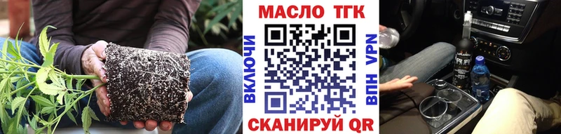 наркошоп  Беслан  ТГК вейп 
