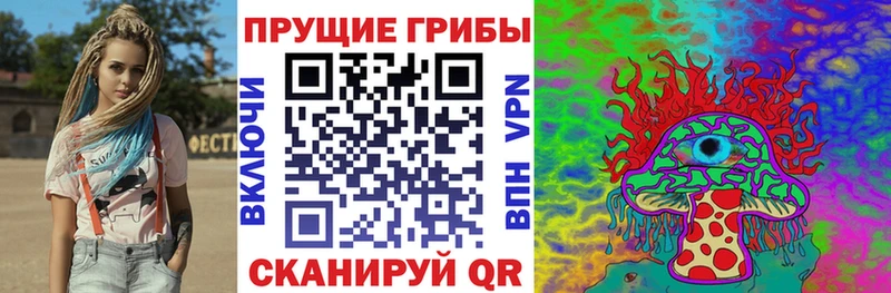 Псилоцибиновые грибы мицелий  Беслан 