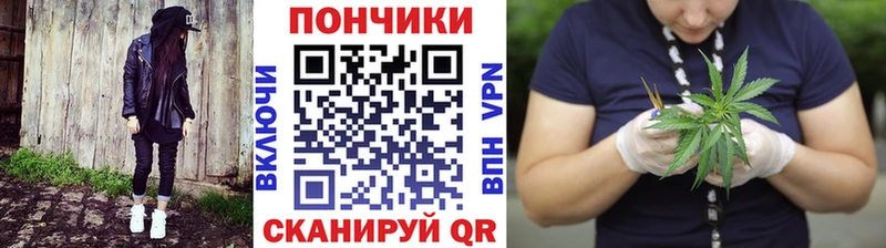купить наркотик Беслан Конопля конопля